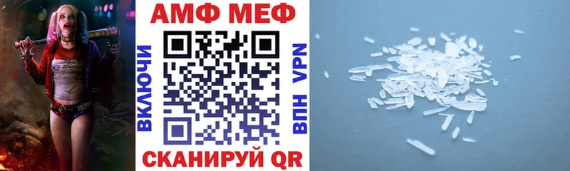 АМФЕТАМИН 97%  Салехард 