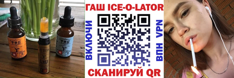 где купить наркоту  Салехард  Canna-Cookies конопля 