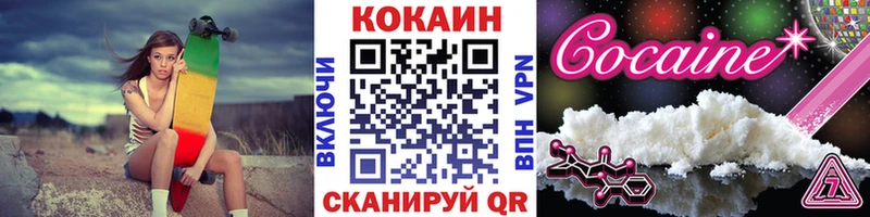 КОКАИН Колумбийский  где купить наркоту  Салехард 