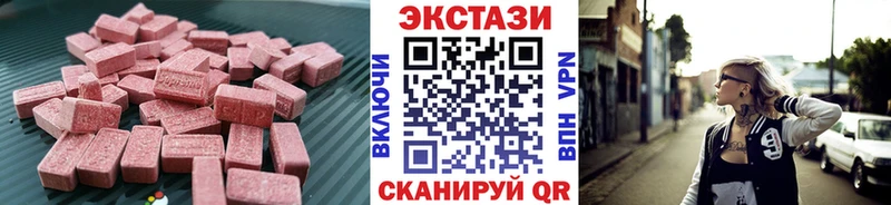 Экстази таблы  MEGA маркетплейс  Салехард 