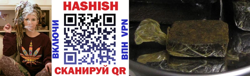 гидра ссылка  Салехард  ГАШИШ hashish  купить  
