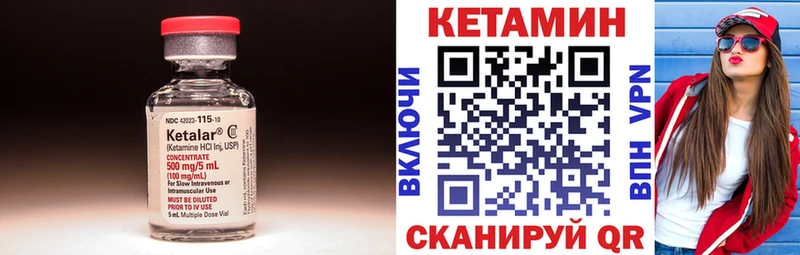 где купить наркоту  Салехард  КЕТАМИН ketamine 