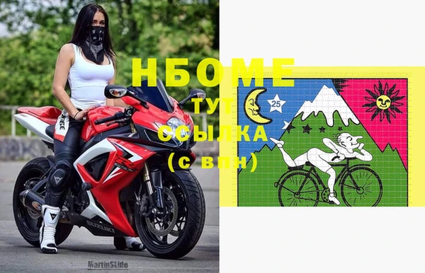 не бодяженный Армянск