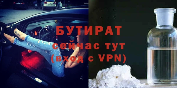 не бодяженный Армянск