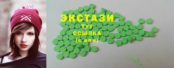 не бодяженный Армянск