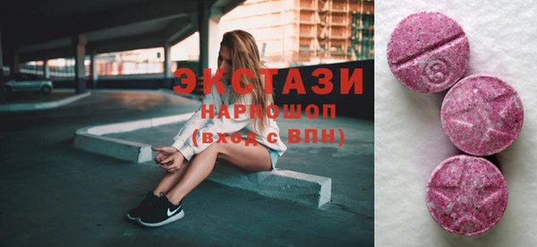 не бодяженный Армянск