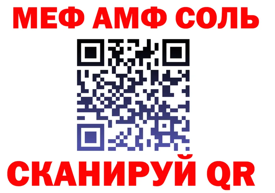 Амфетамин Premium tor shop мега Салехард