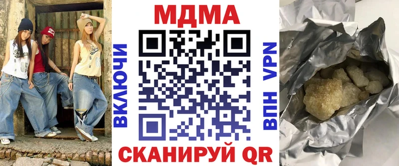 маркетплейс наркотические препараты omg вход Салехард MDMA Molly