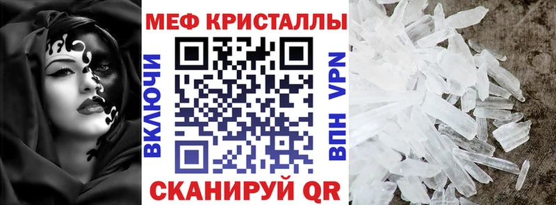 МЕФ 4 MMC  Салехард 