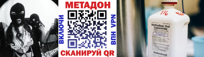 МЕТАДОН кристалл  мега сайт  Салехард 