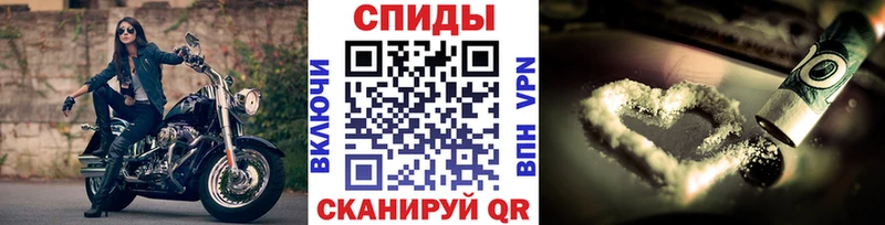 МЕТАМФЕТАМИН винт  Салехард 