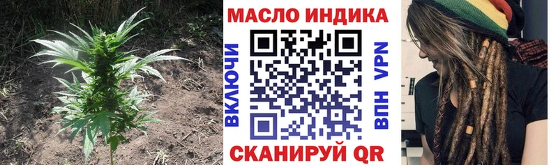Дистиллят ТГК вейп  цены   Салехард 